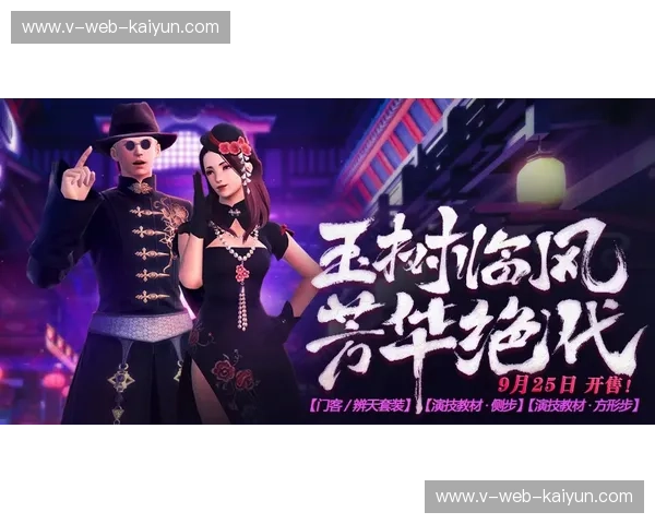 绝代双骄的终章华尔兹：当“闪电侠”遇上紫金军团，那是我们回不去的黄金时代