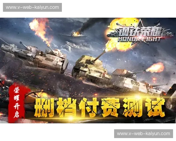 鲁尔区德比：荣耀与宿怨的钢铁洪流